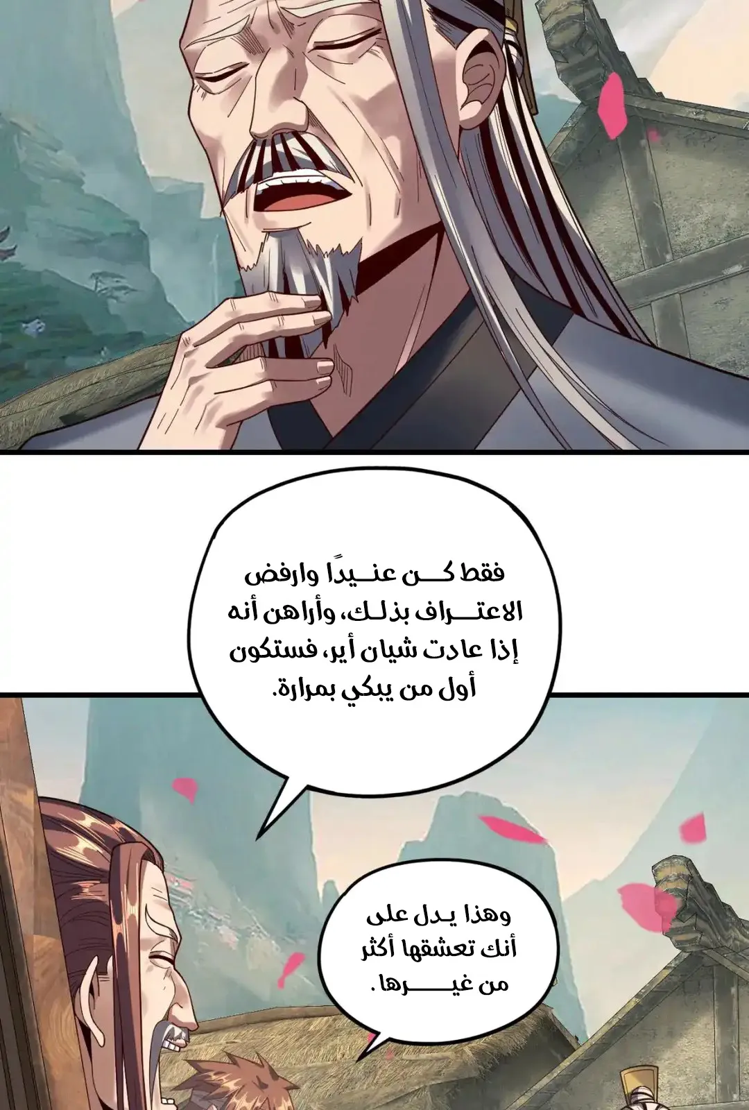 الصفحة 6 من 73