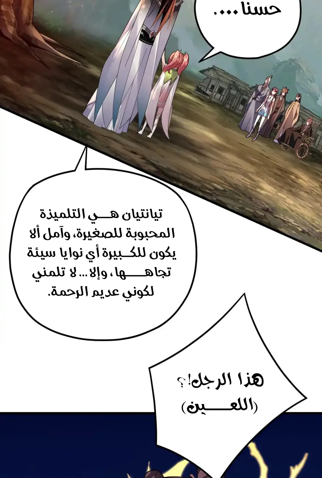 الصفحة 41 من 73