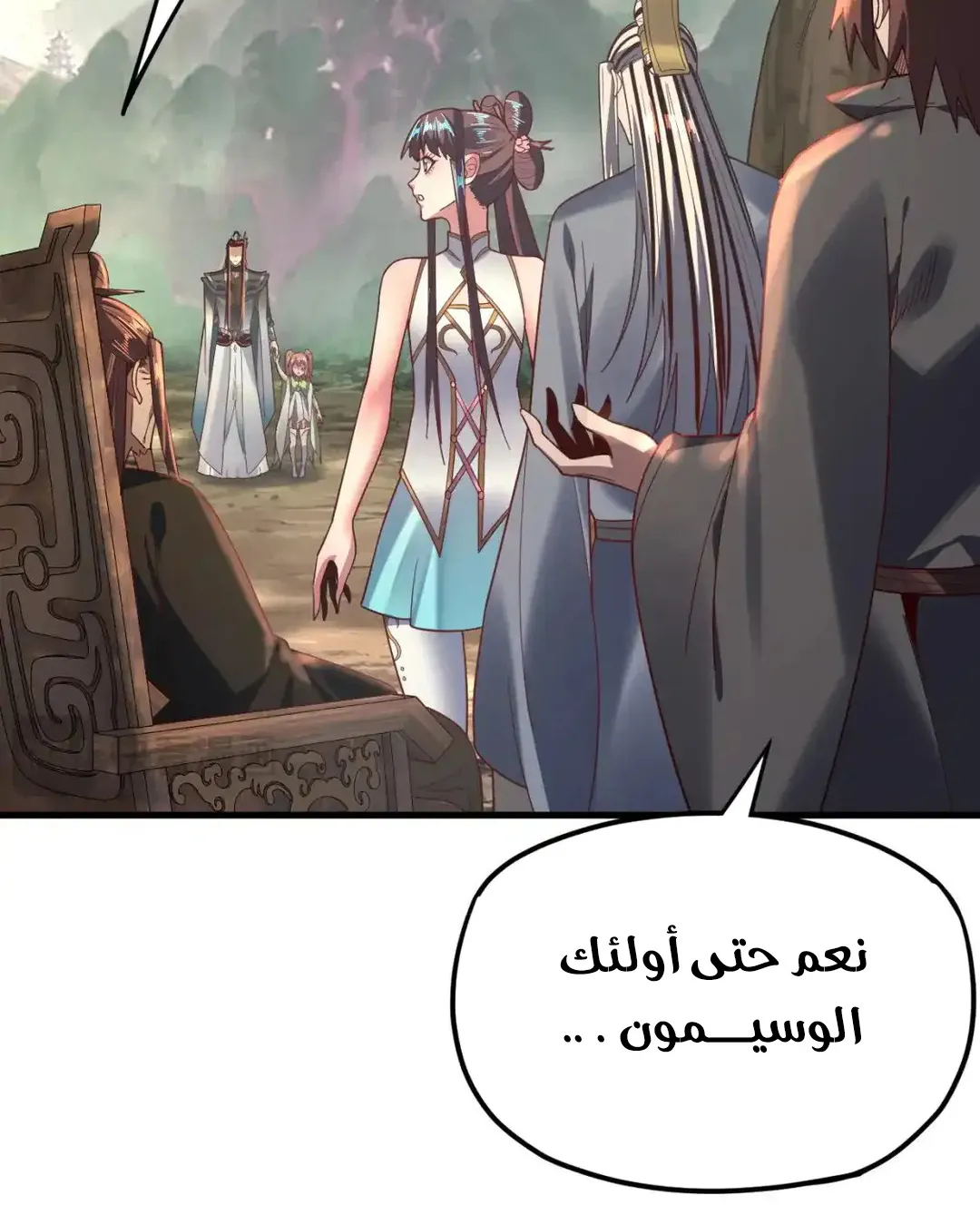 الصفحة 17 من 73