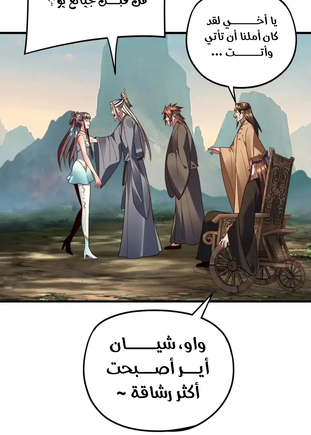الصفحة 13 من 73