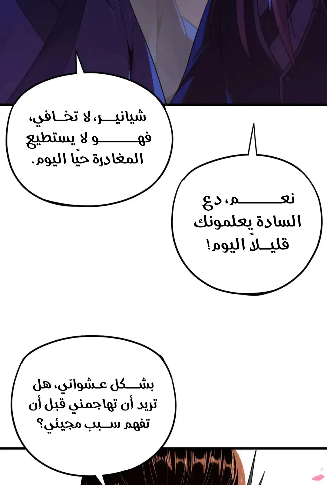 الصفحة 26 من 73