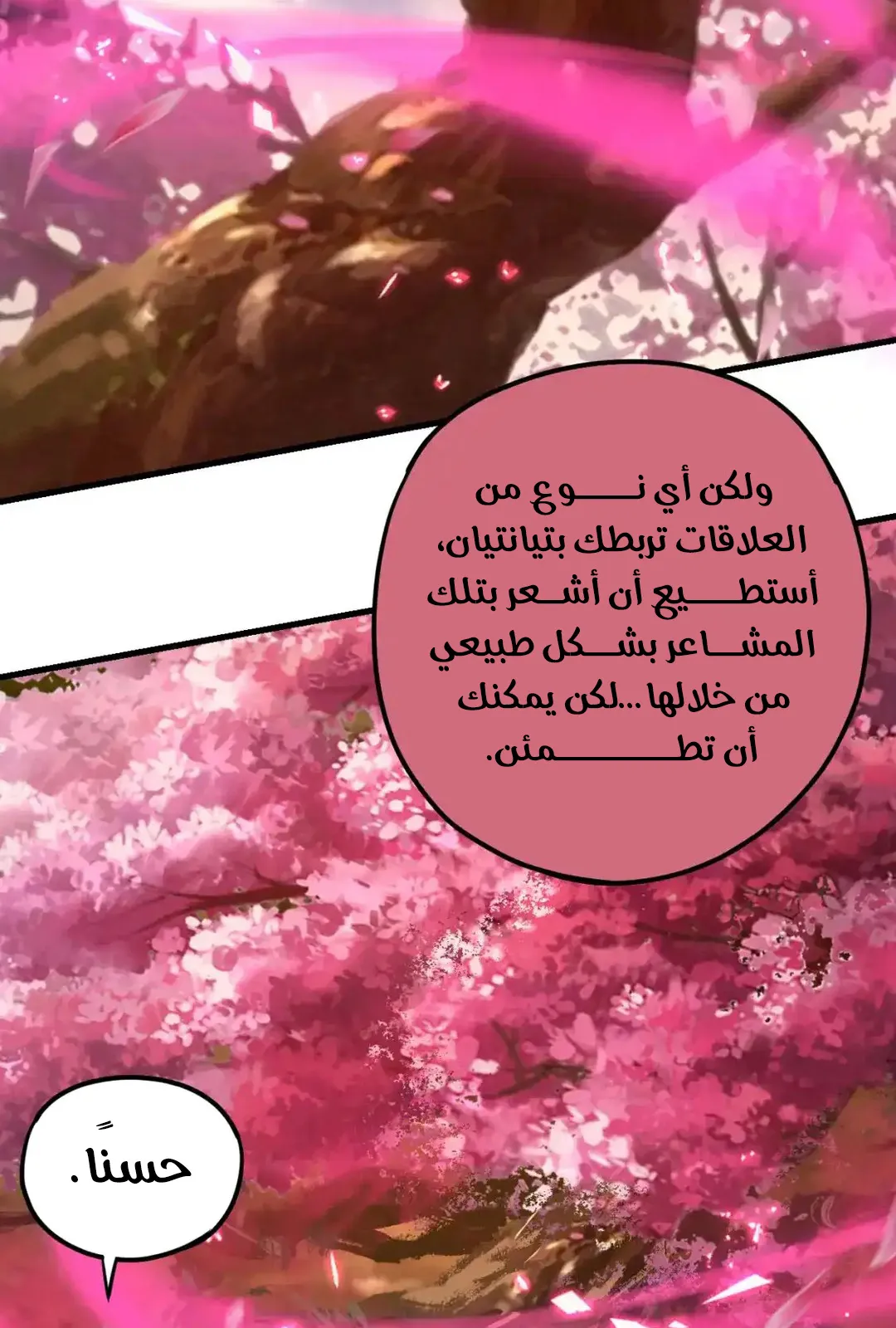 الصفحة 43 من 73