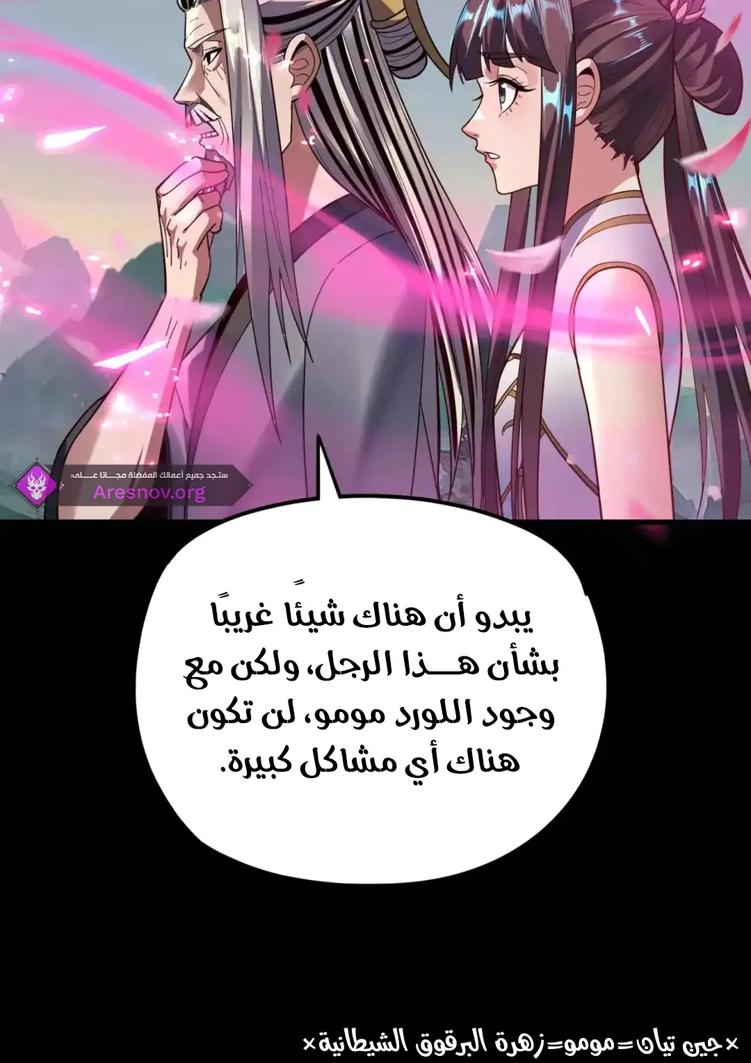 الصفحة 45 من 73