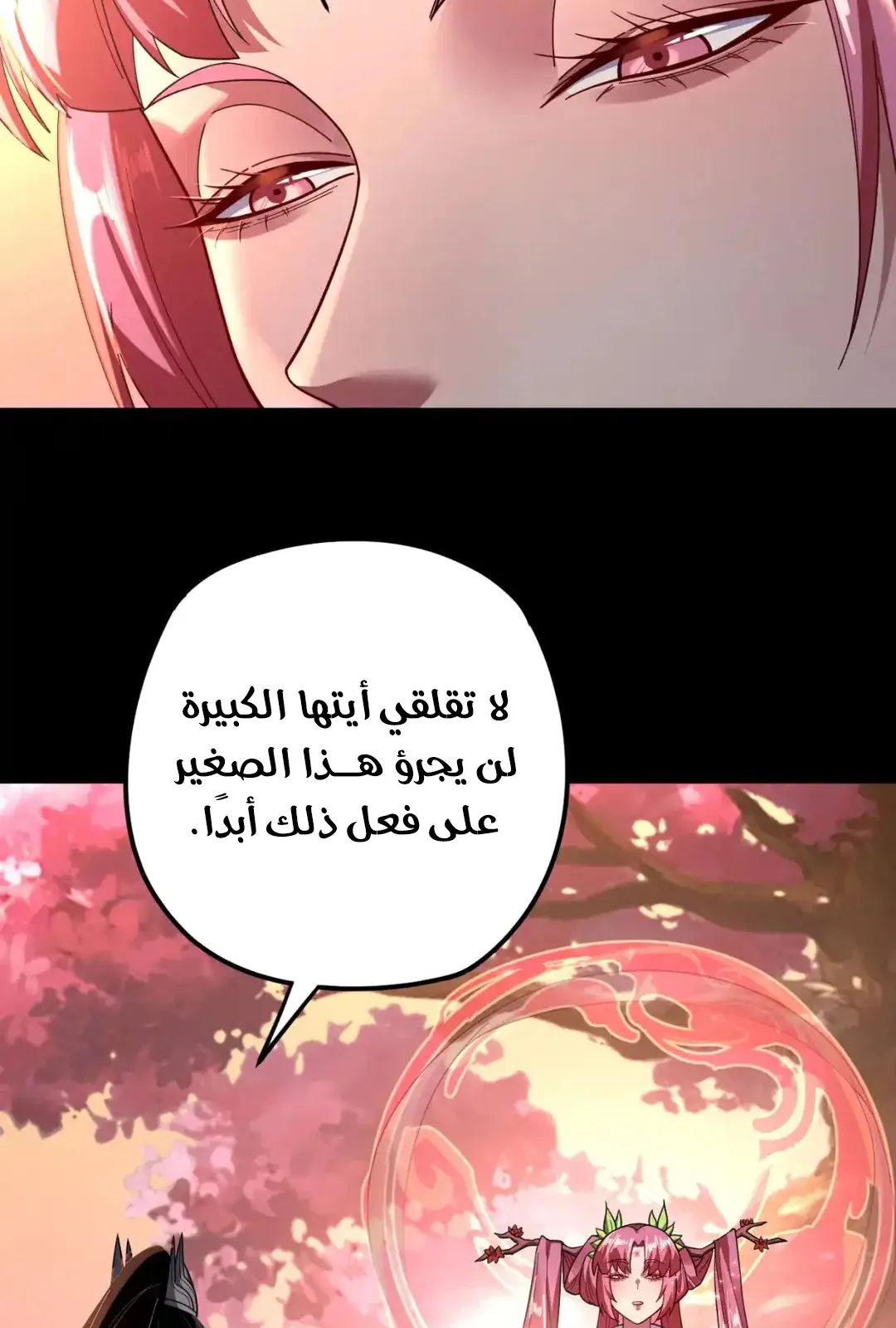 الصفحة 58 من 73
