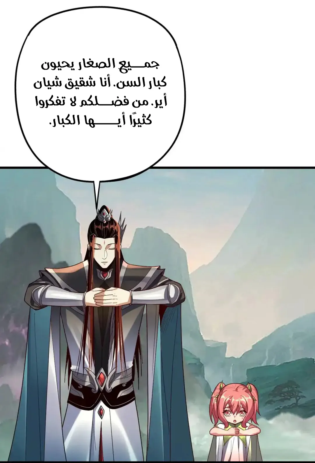 الصفحة 18 من 73