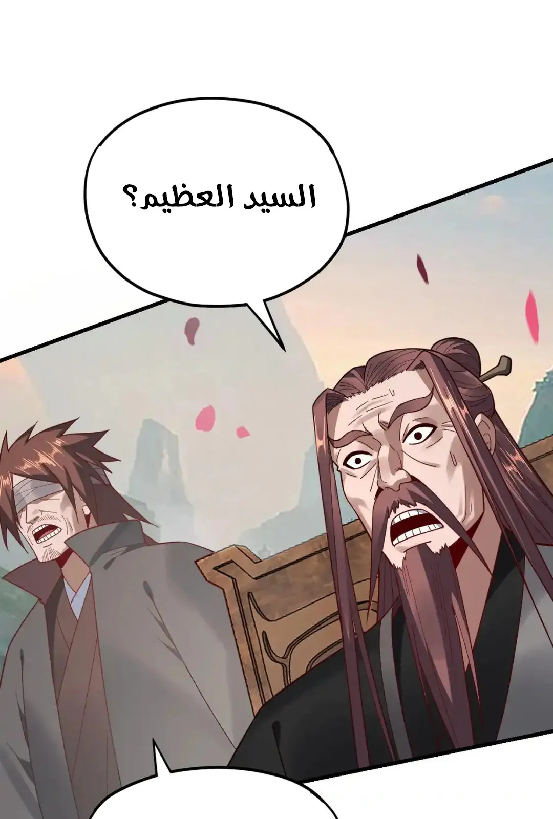 الصفحة 34 من 73