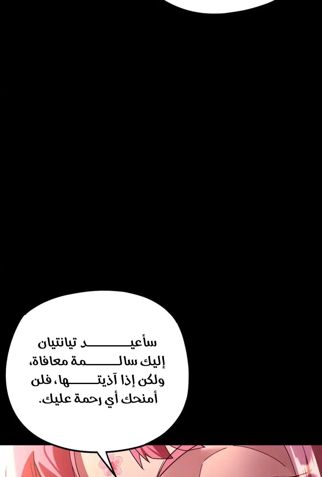 الصفحة 57 من 73