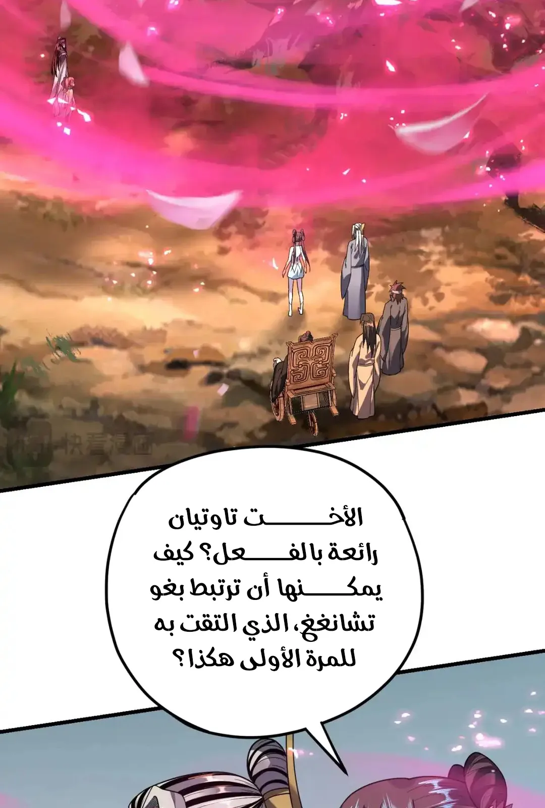 الصفحة 44 من 73