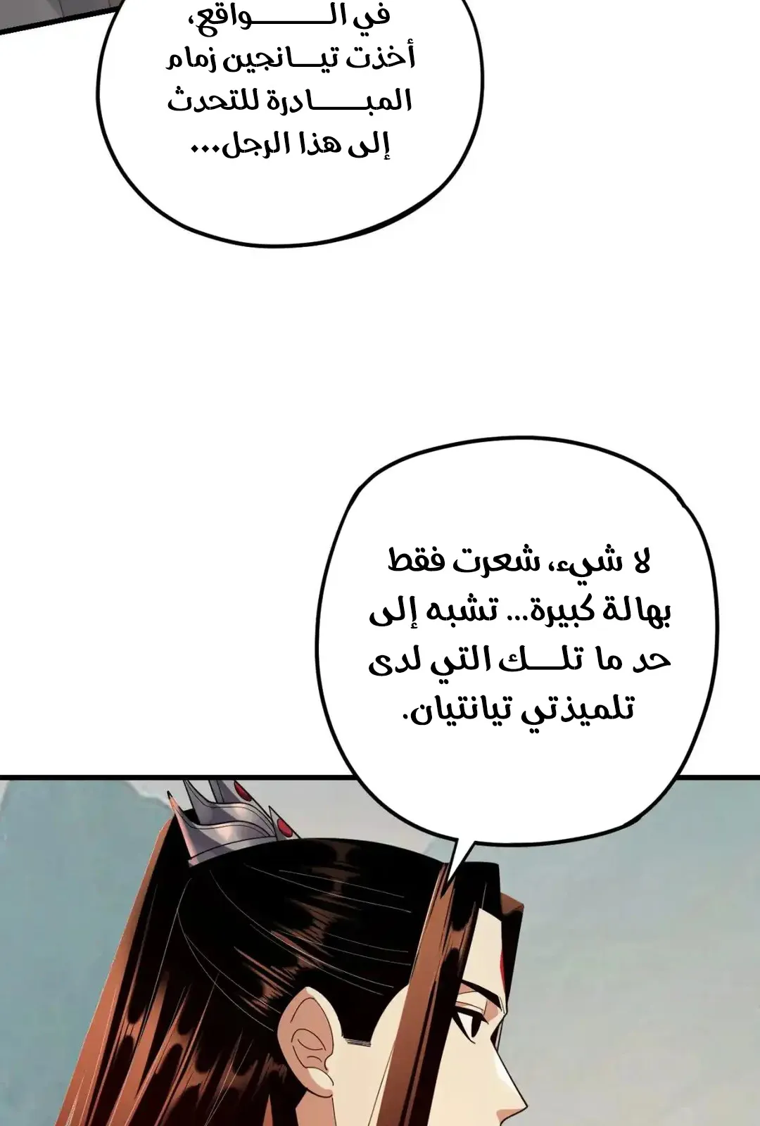 الصفحة 35 من 73