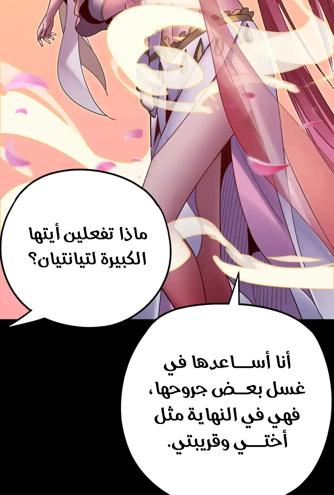 الصفحة 56 من 73