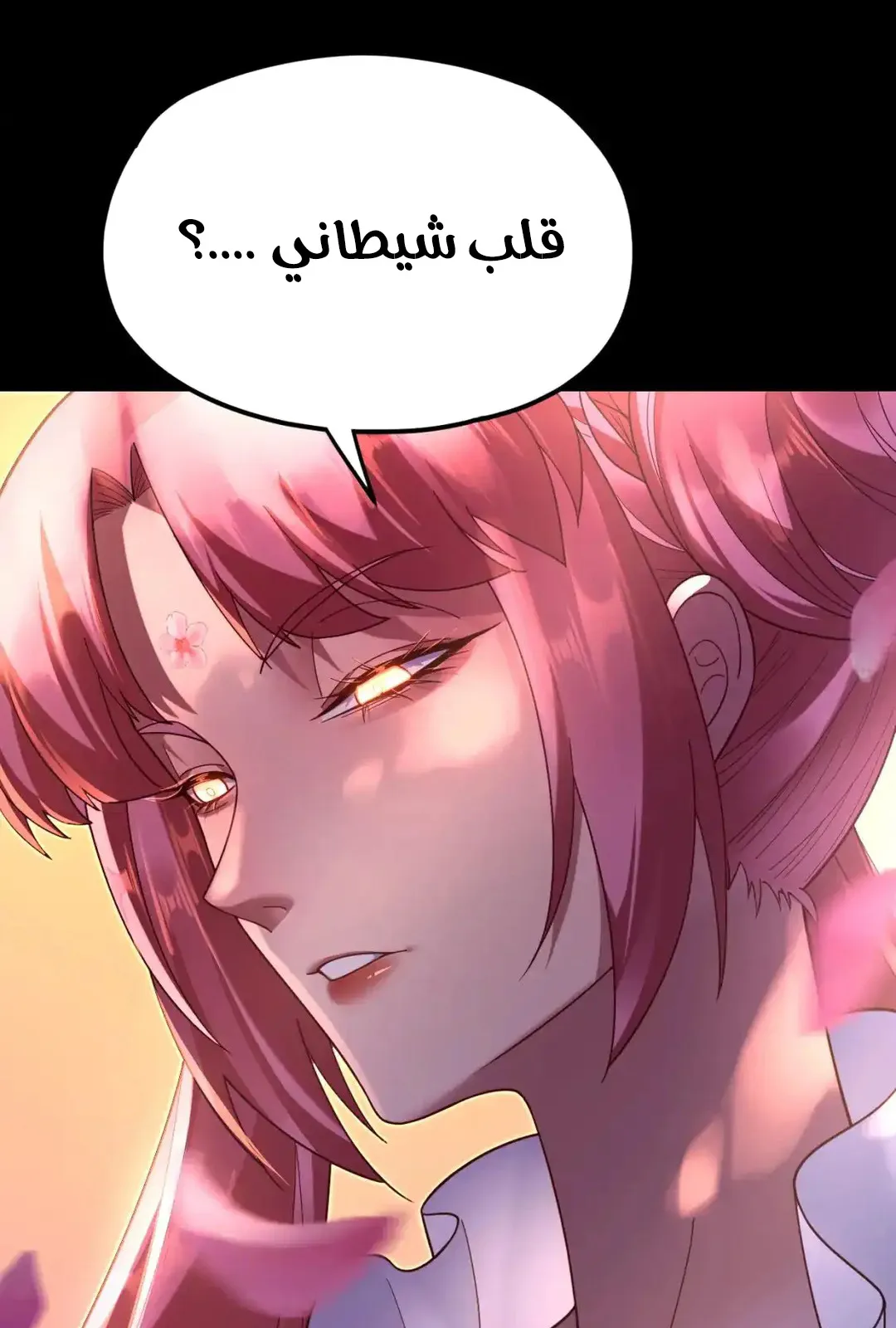 الصفحة 51 من 73