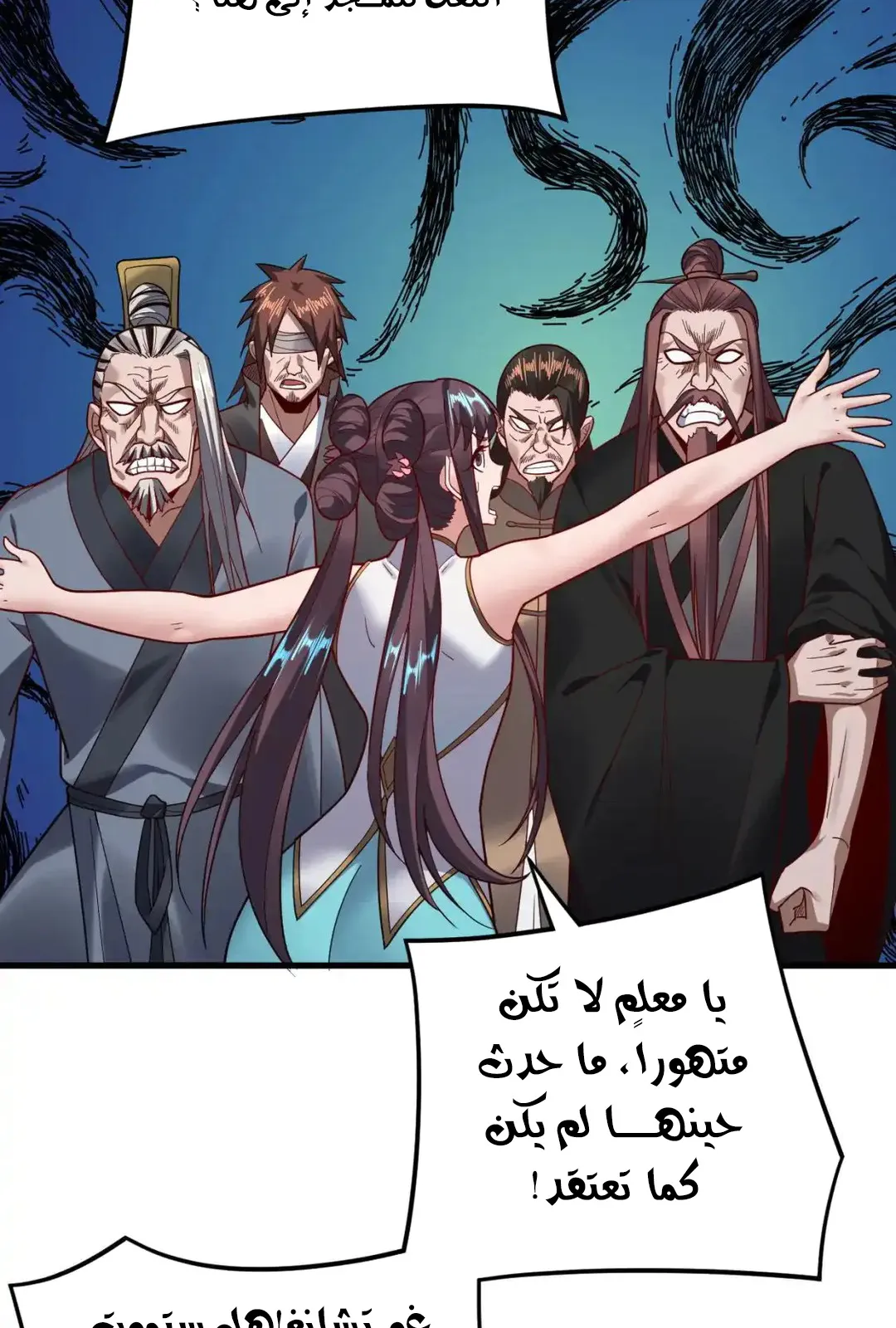 الصفحة 28 من 73