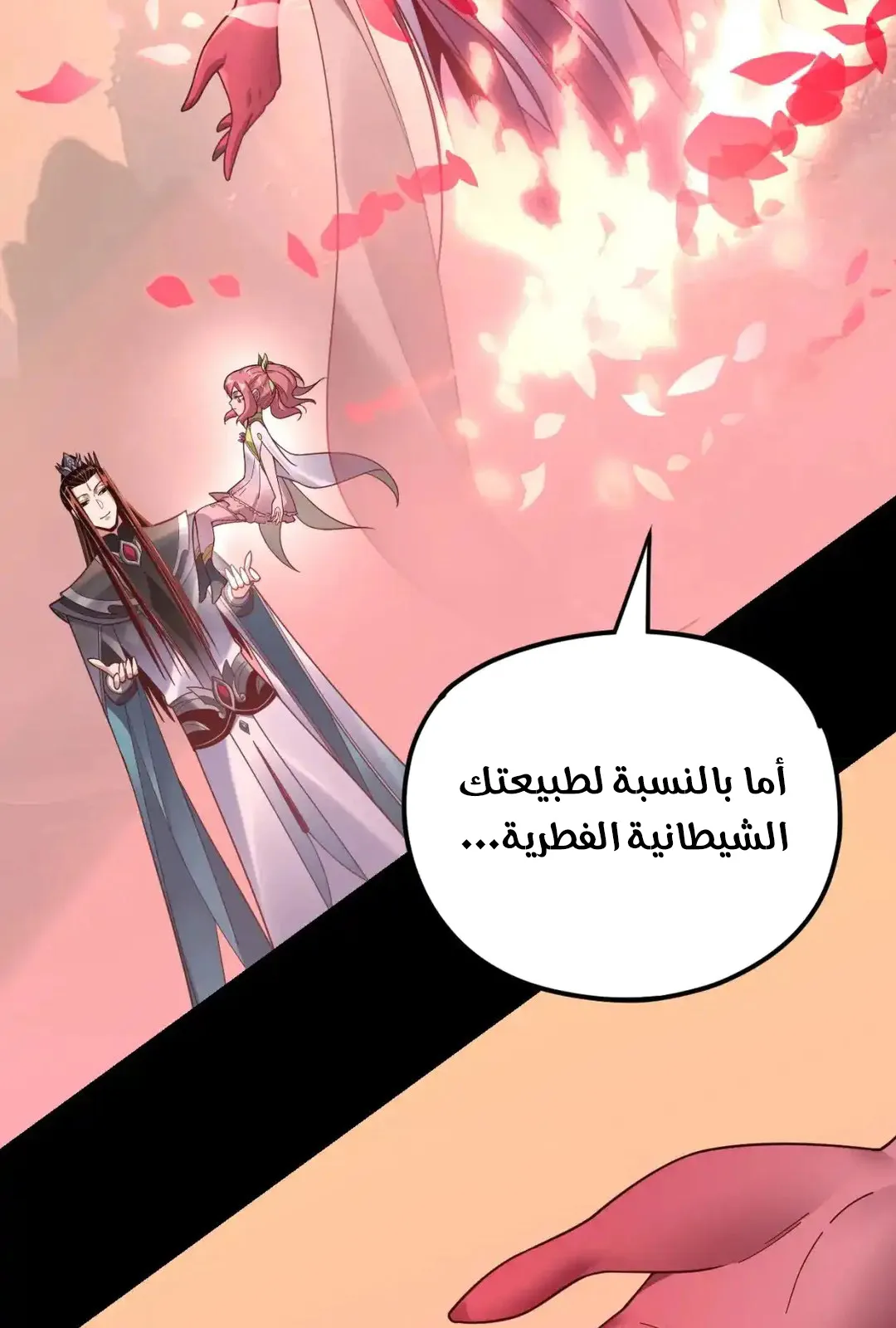الصفحة 64 من 73