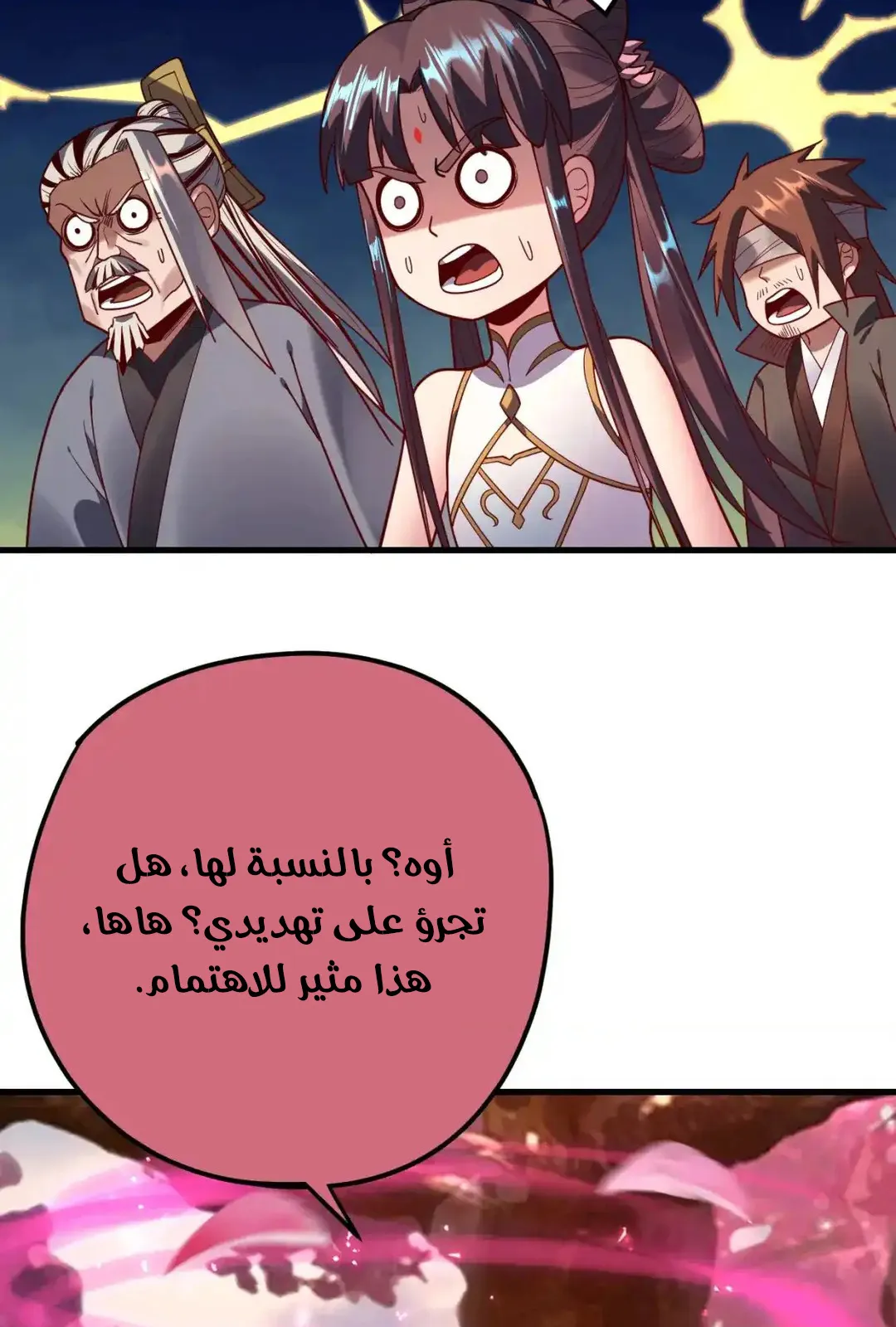 الصفحة 42 من 73