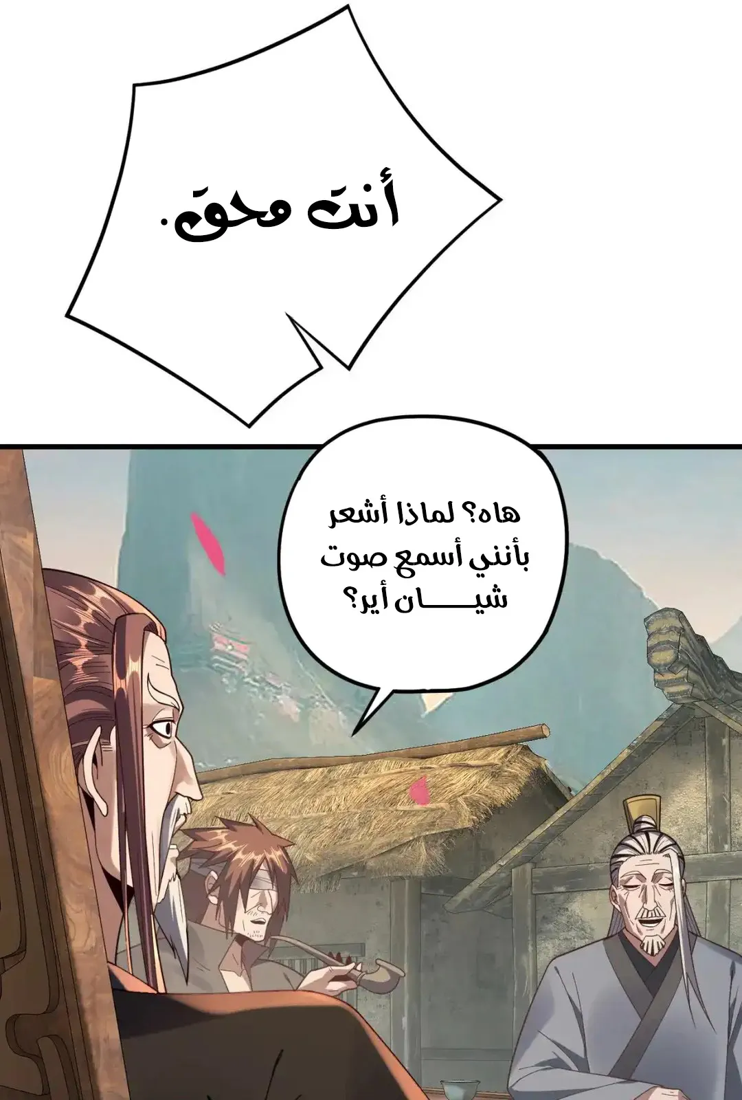 الصفحة 8 من 73