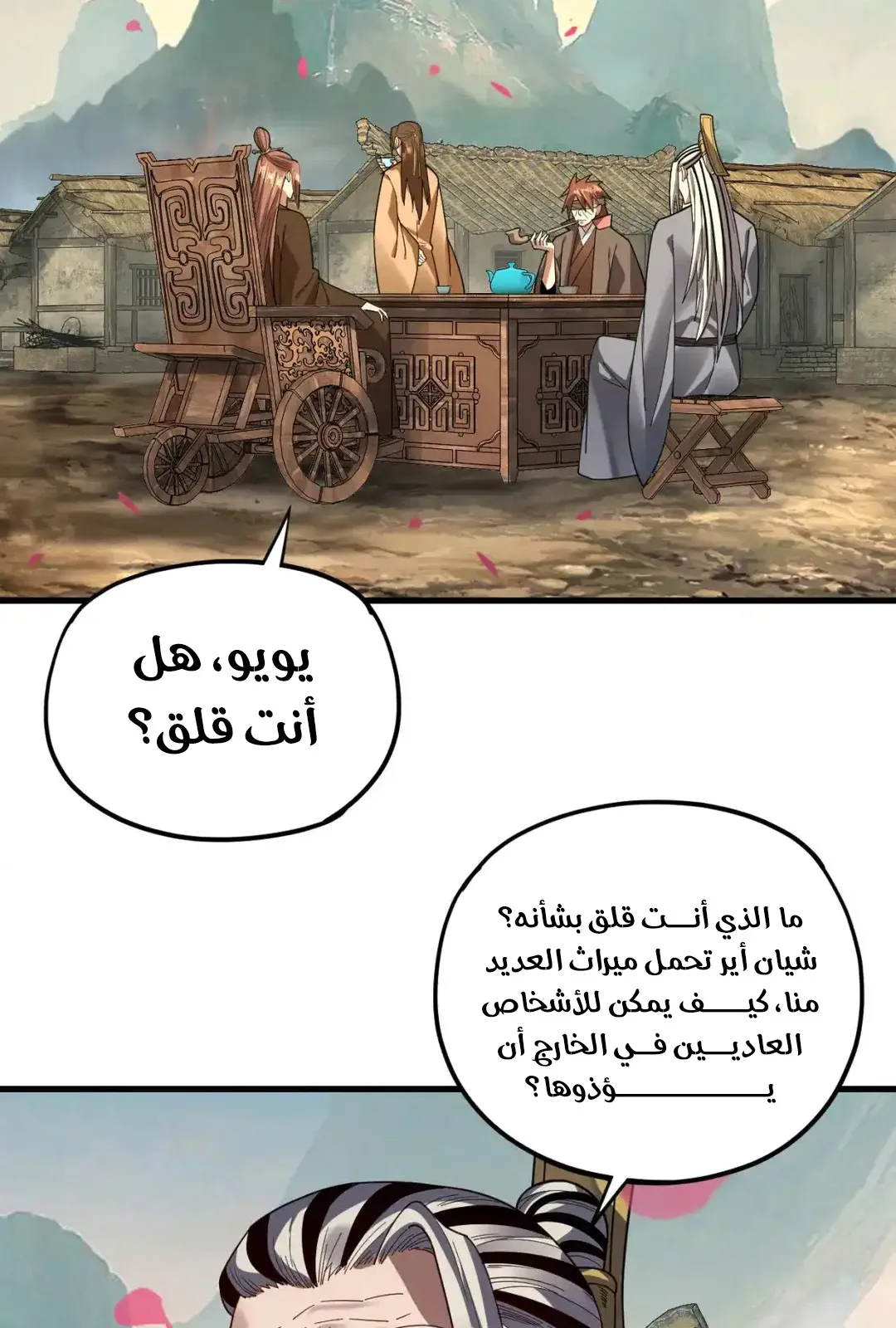 الصفحة 5 من 73