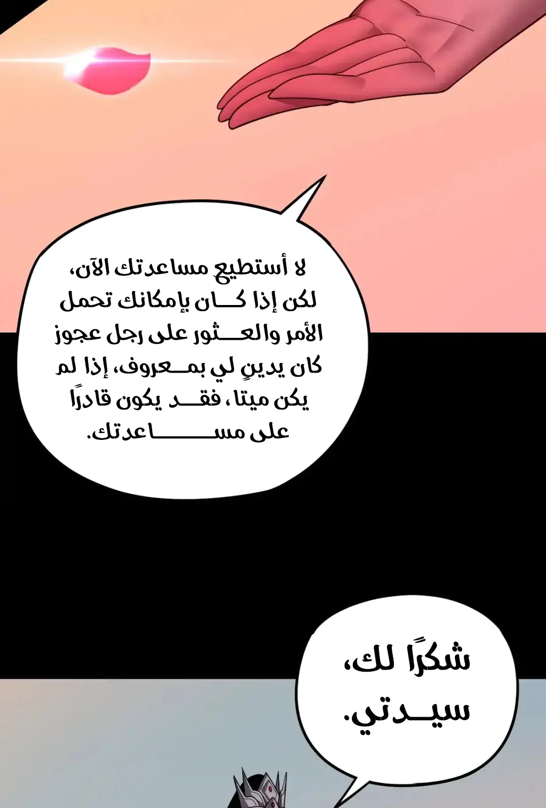 الصفحة 65 من 73