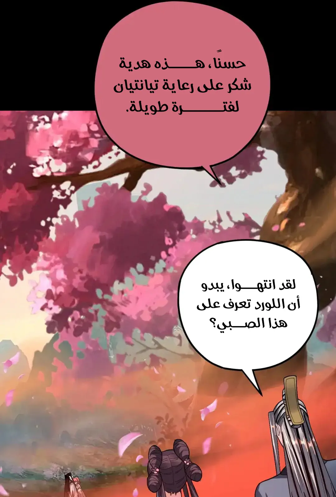 الصفحة 68 من 73