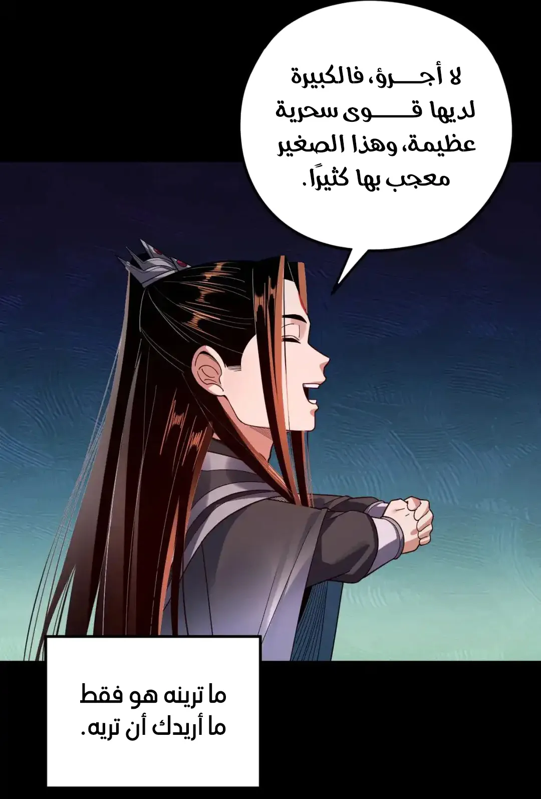 الصفحة 54 من 73