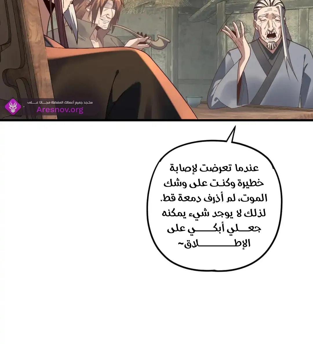الصفحة 7 من 73