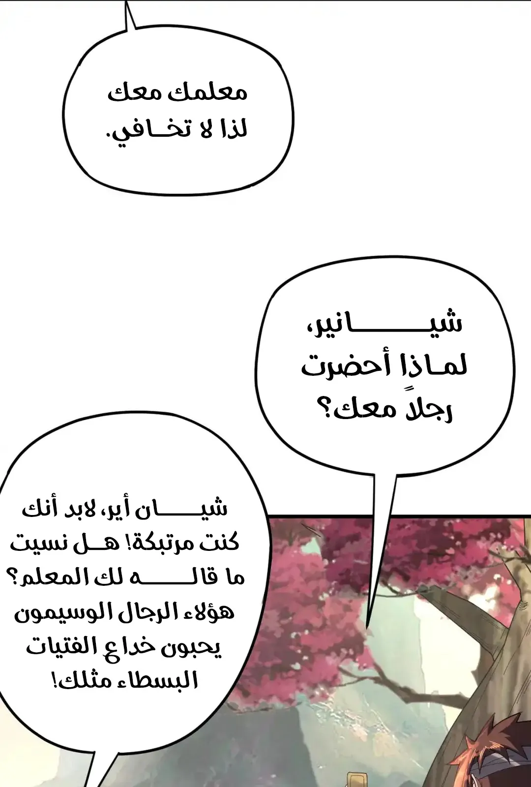 الصفحة 16 من 73