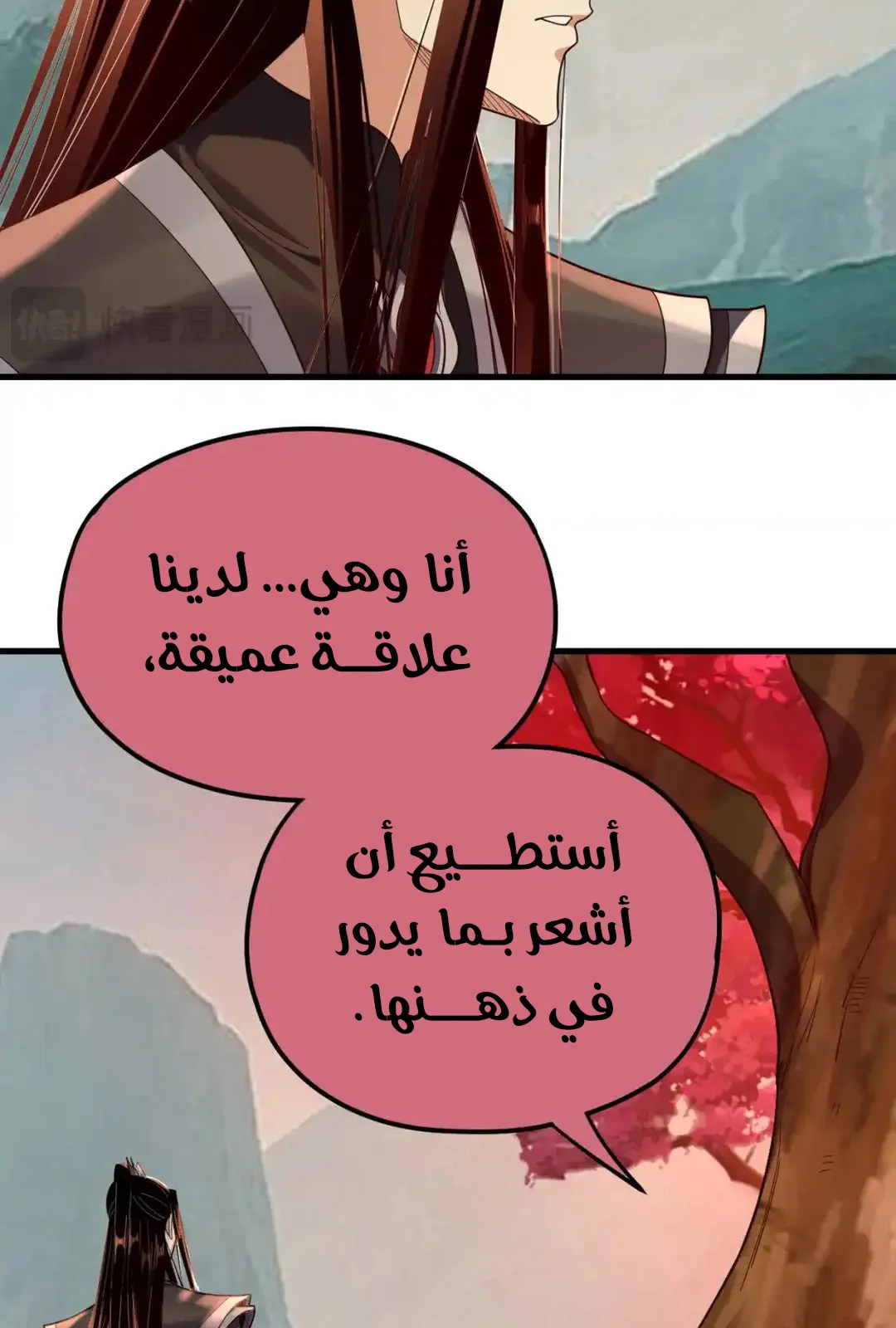الصفحة 36 من 73