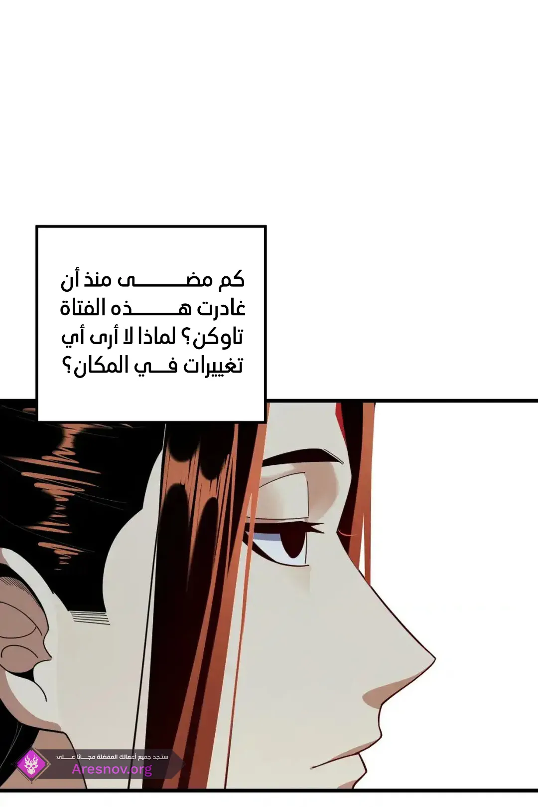 الصفحة 14 من 73