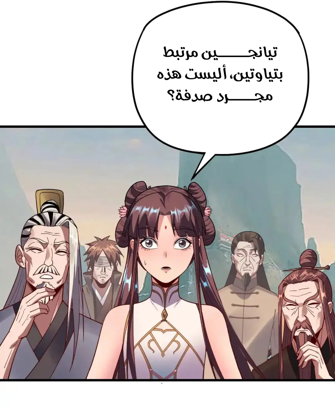 الصفحة 39 من 73