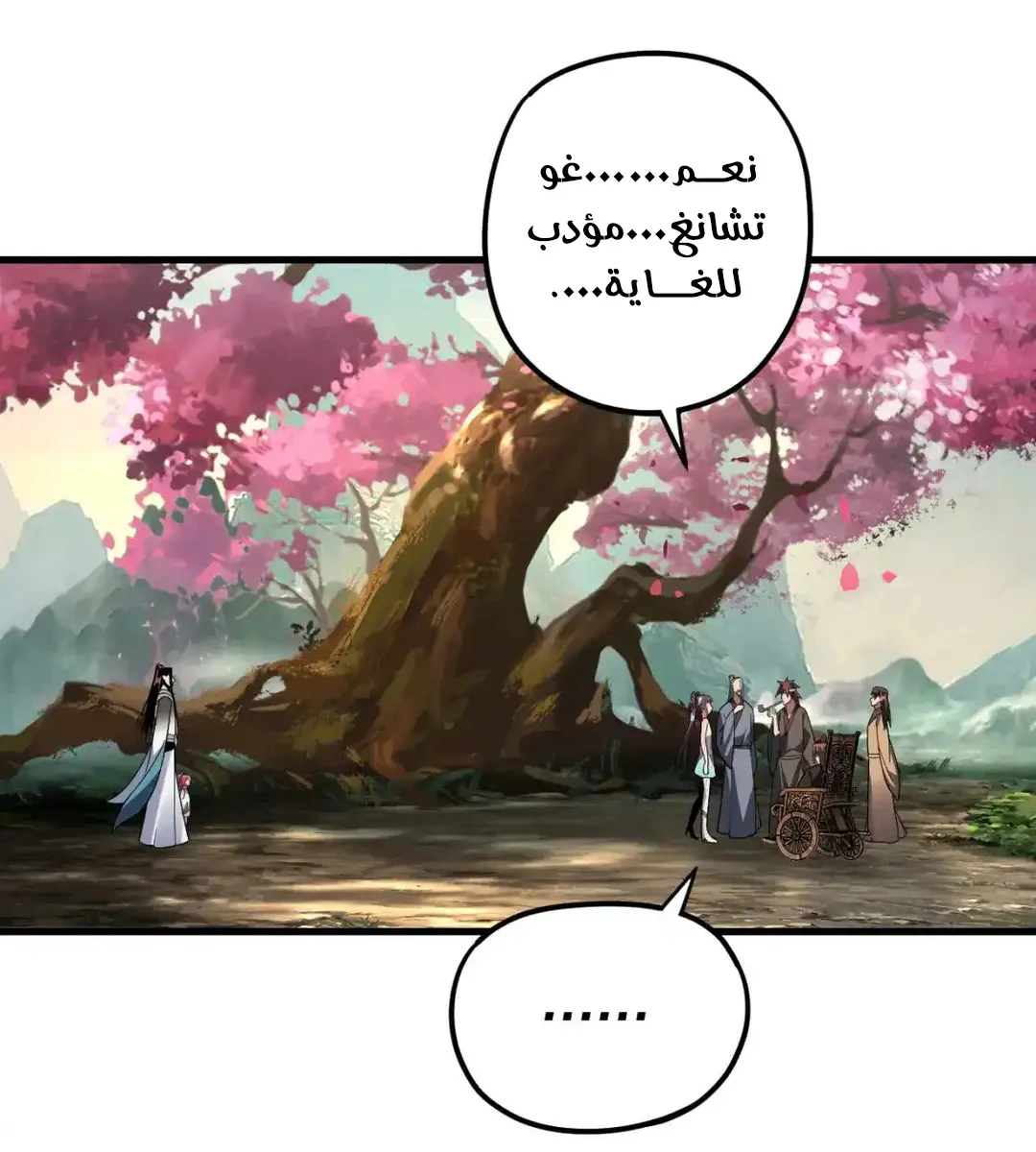 الصفحة 21 من 73