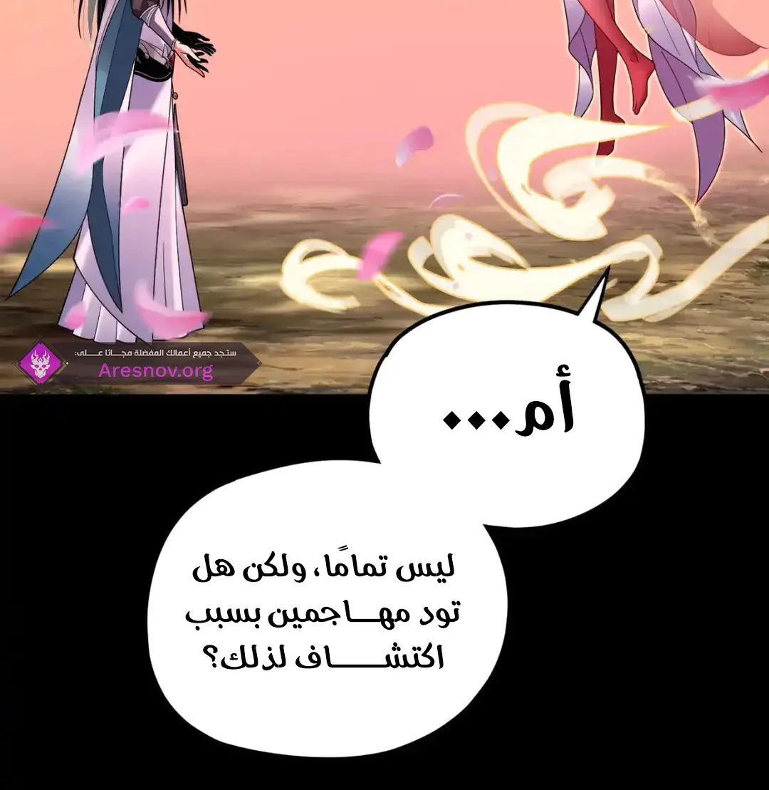 الصفحة 53 من 73