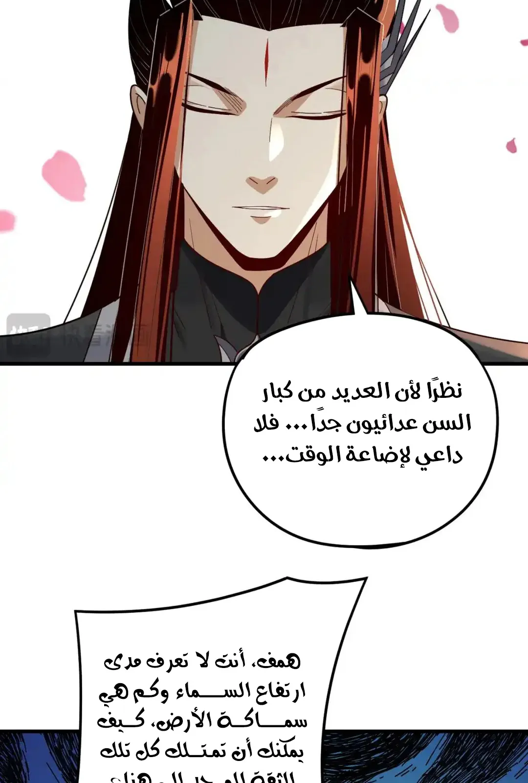 الصفحة 27 من 73