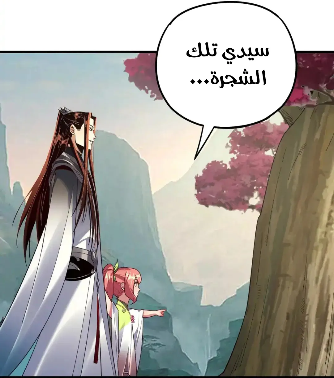 الصفحة 15 من 73
