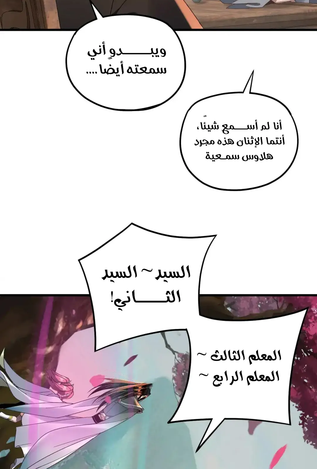 الصفحة 9 من 73