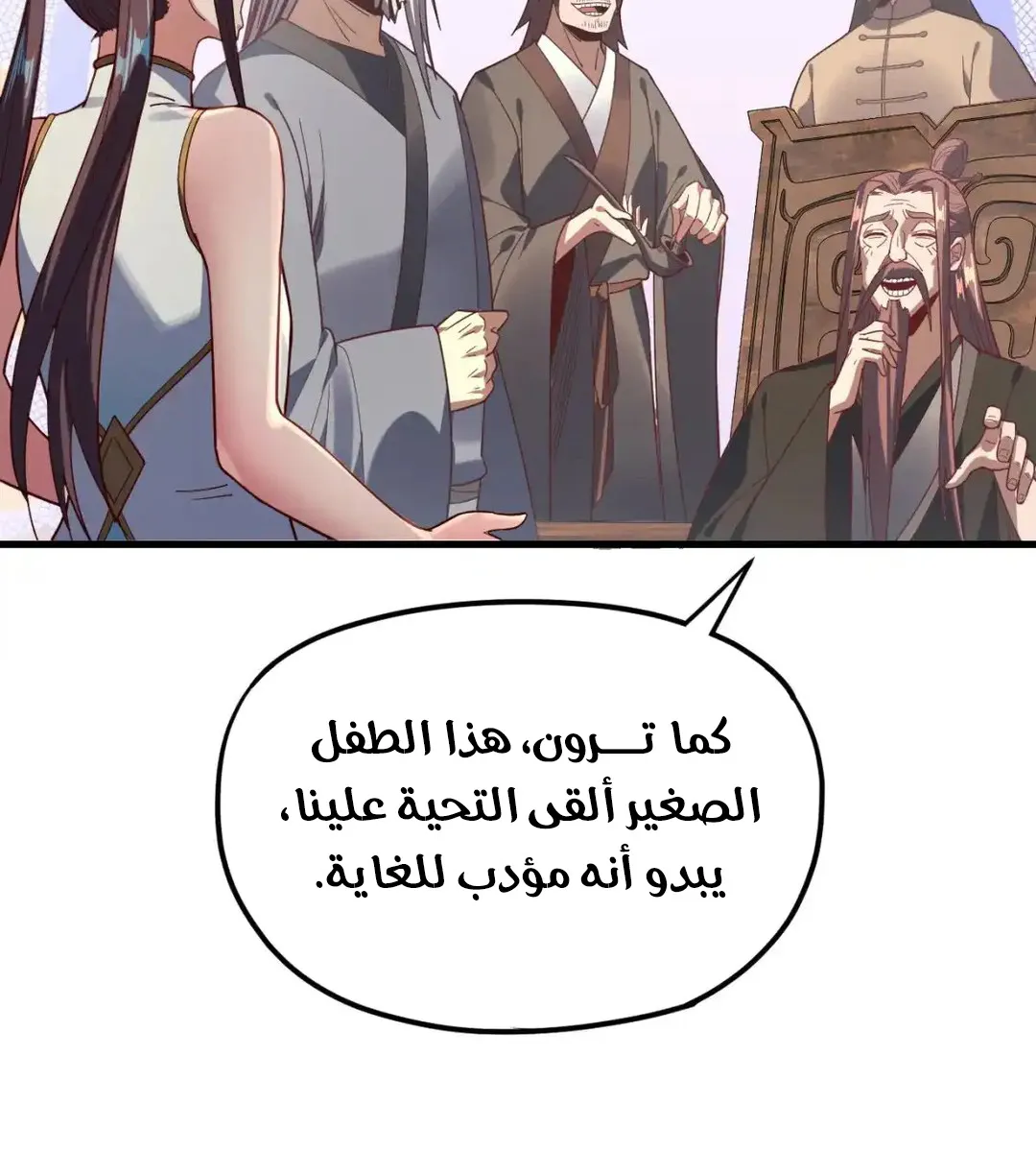 الصفحة 20 من 73