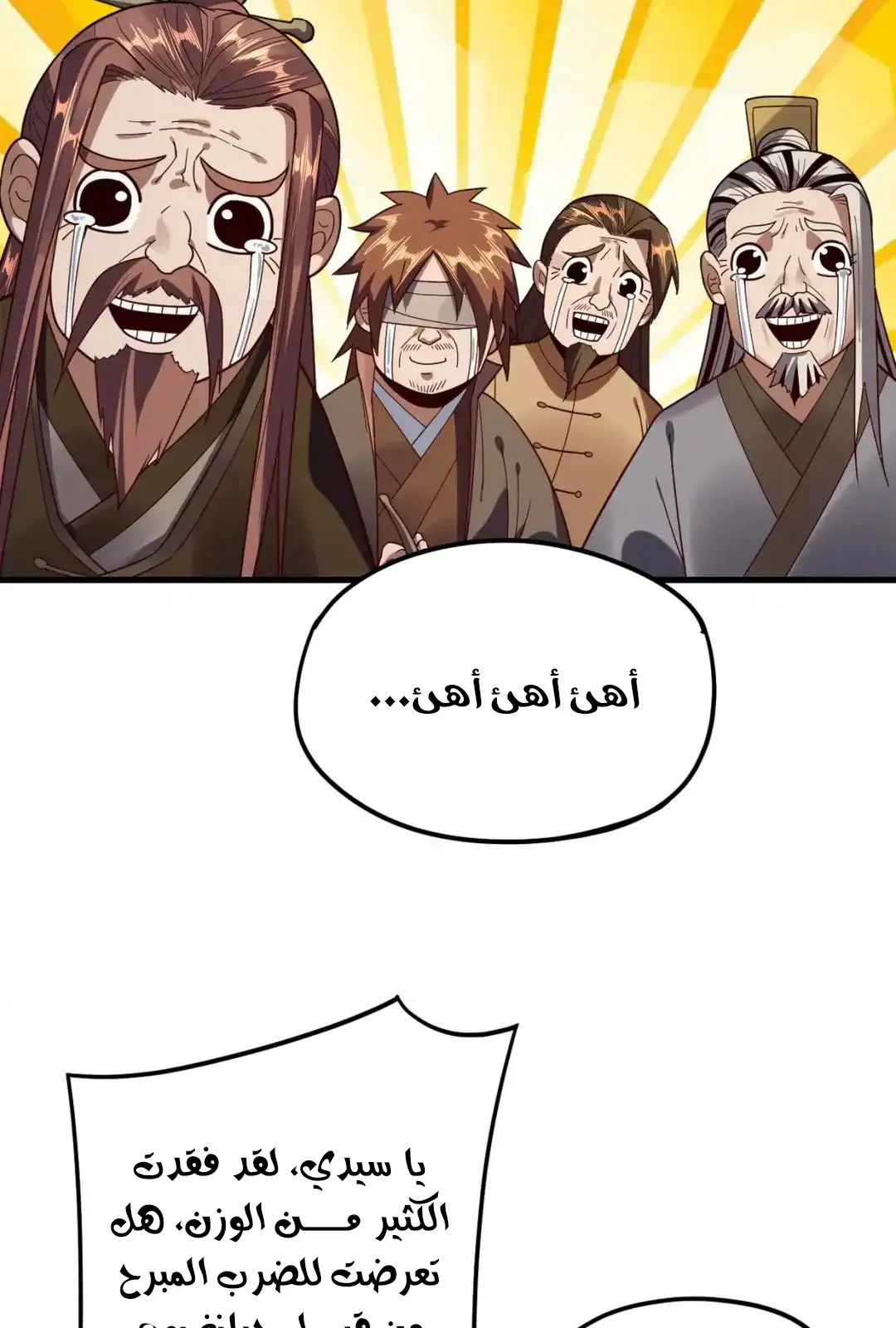 الصفحة 12 من 73