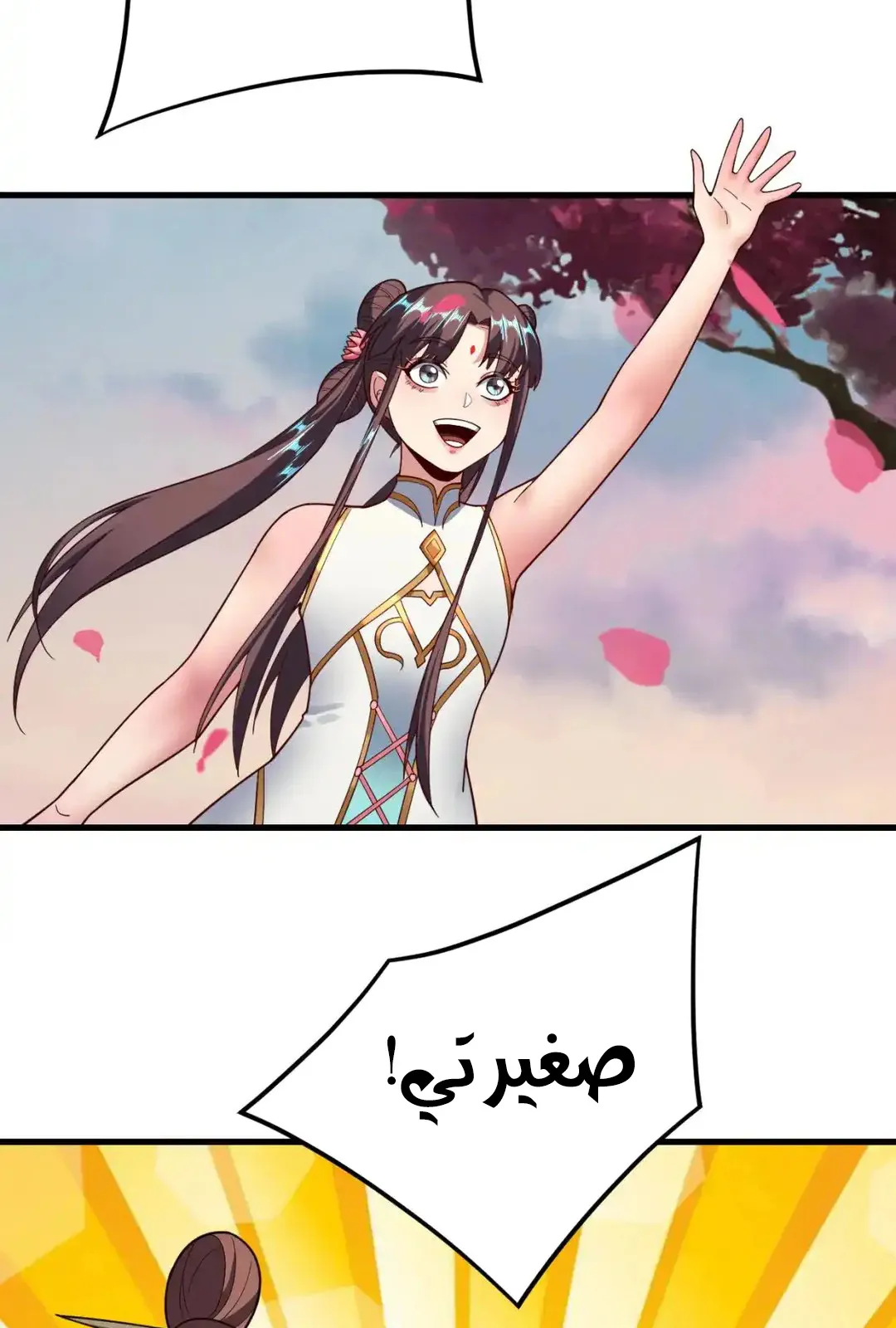 الصفحة 11 من 73