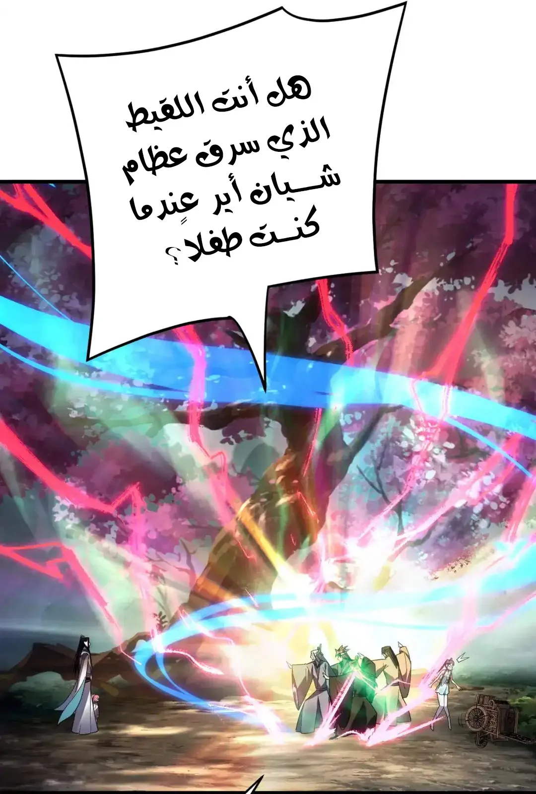 الصفحة 23 من 73