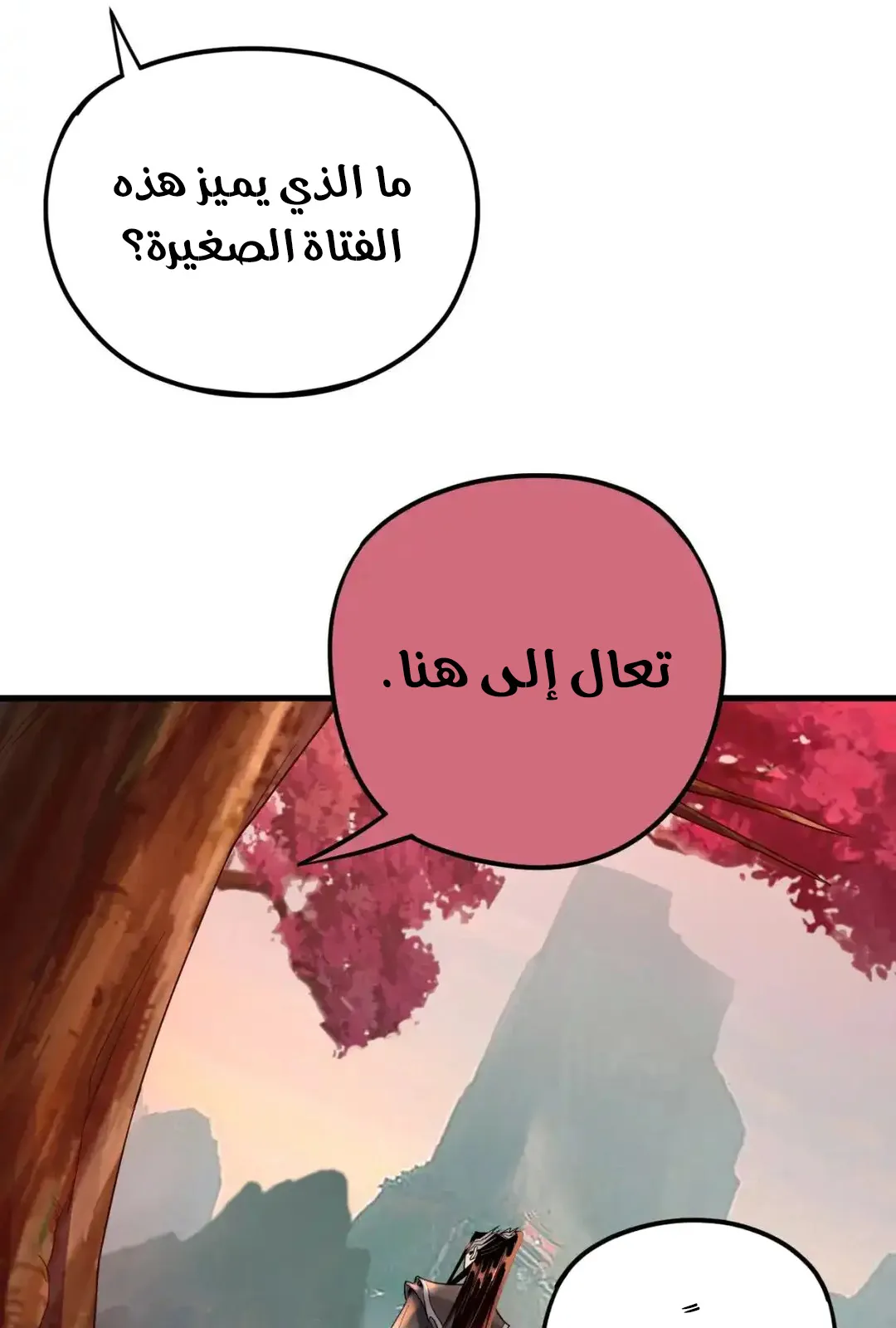 الصفحة 40 من 73