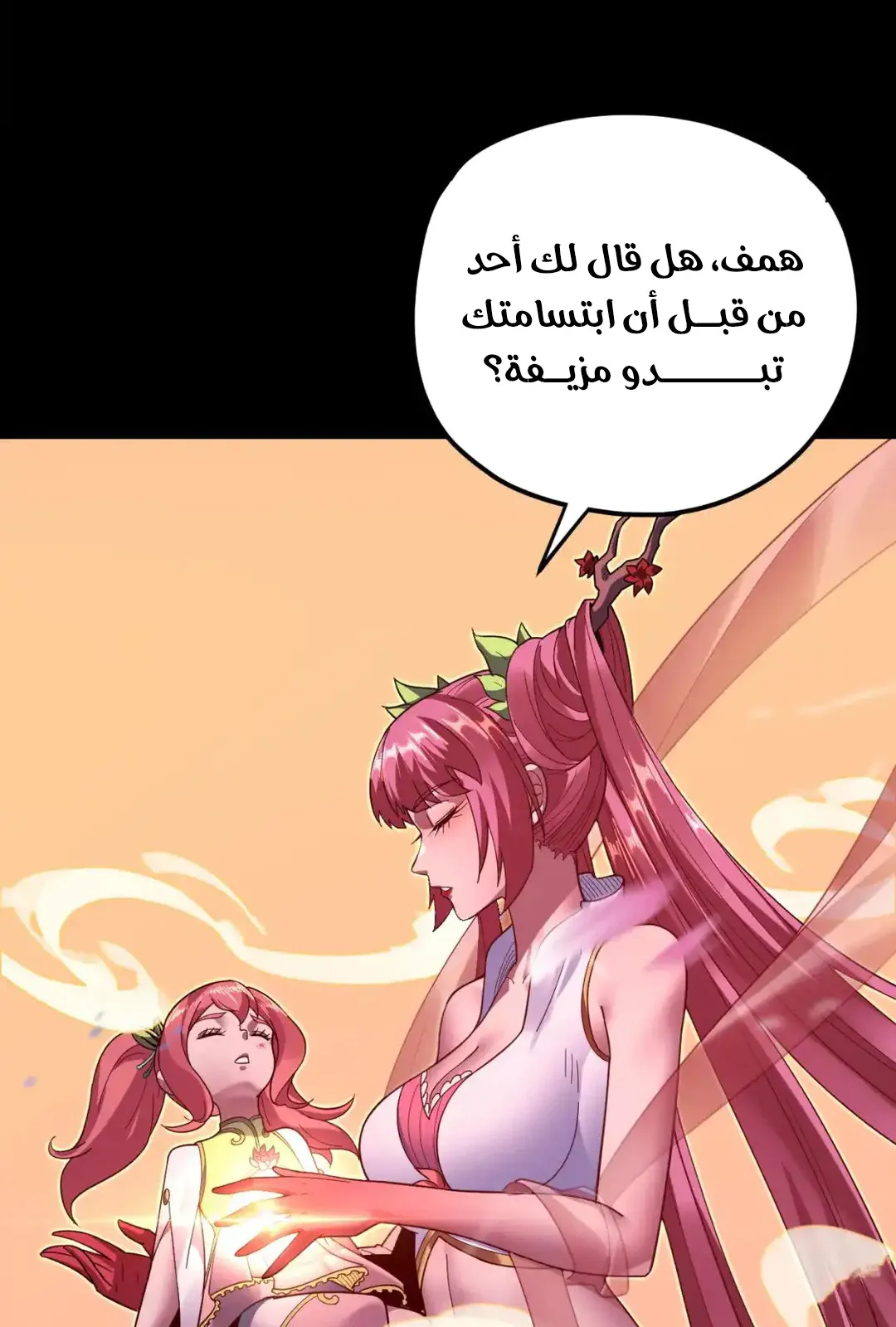 الصفحة 55 من 73