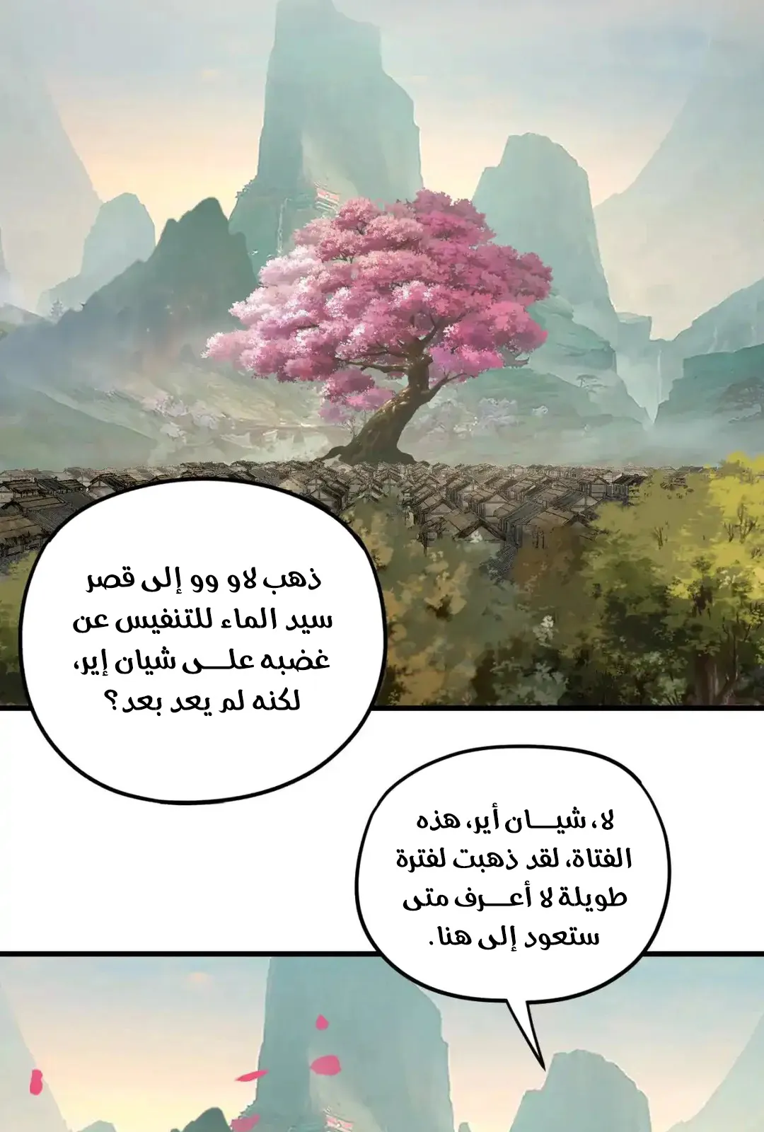 الصفحة 4 من 73