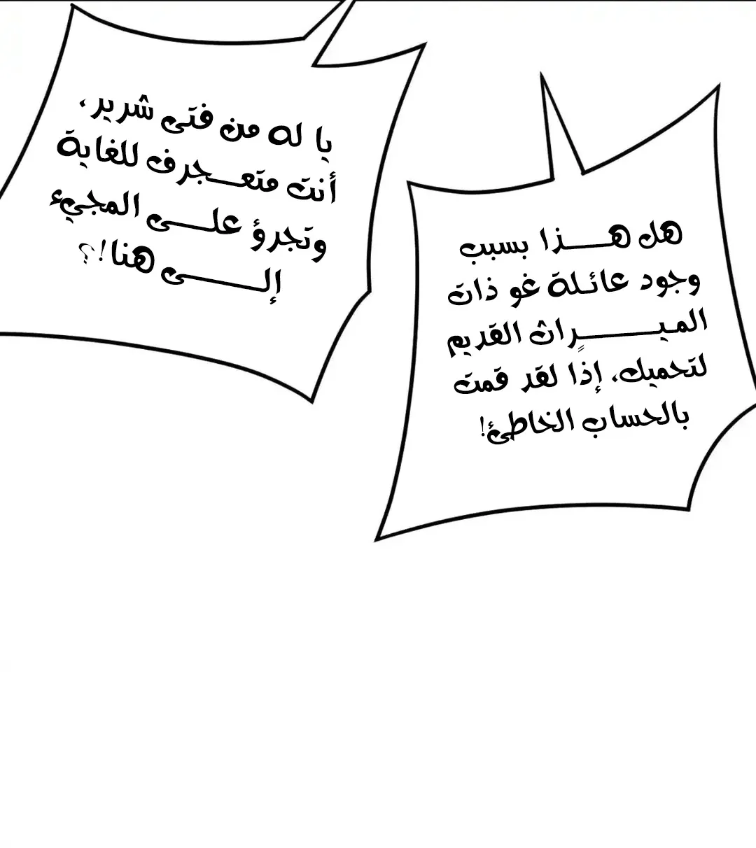 الصفحة 24 من 73