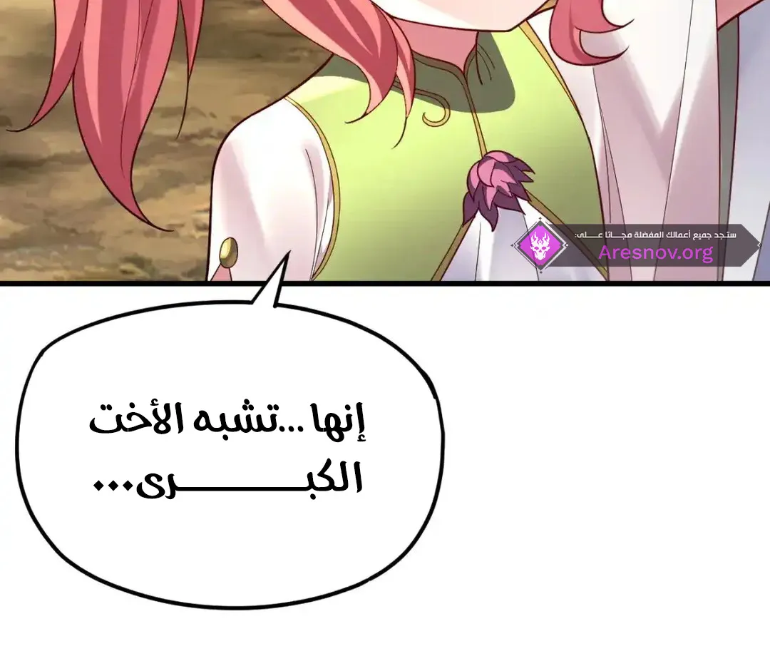 الصفحة 38 من 73