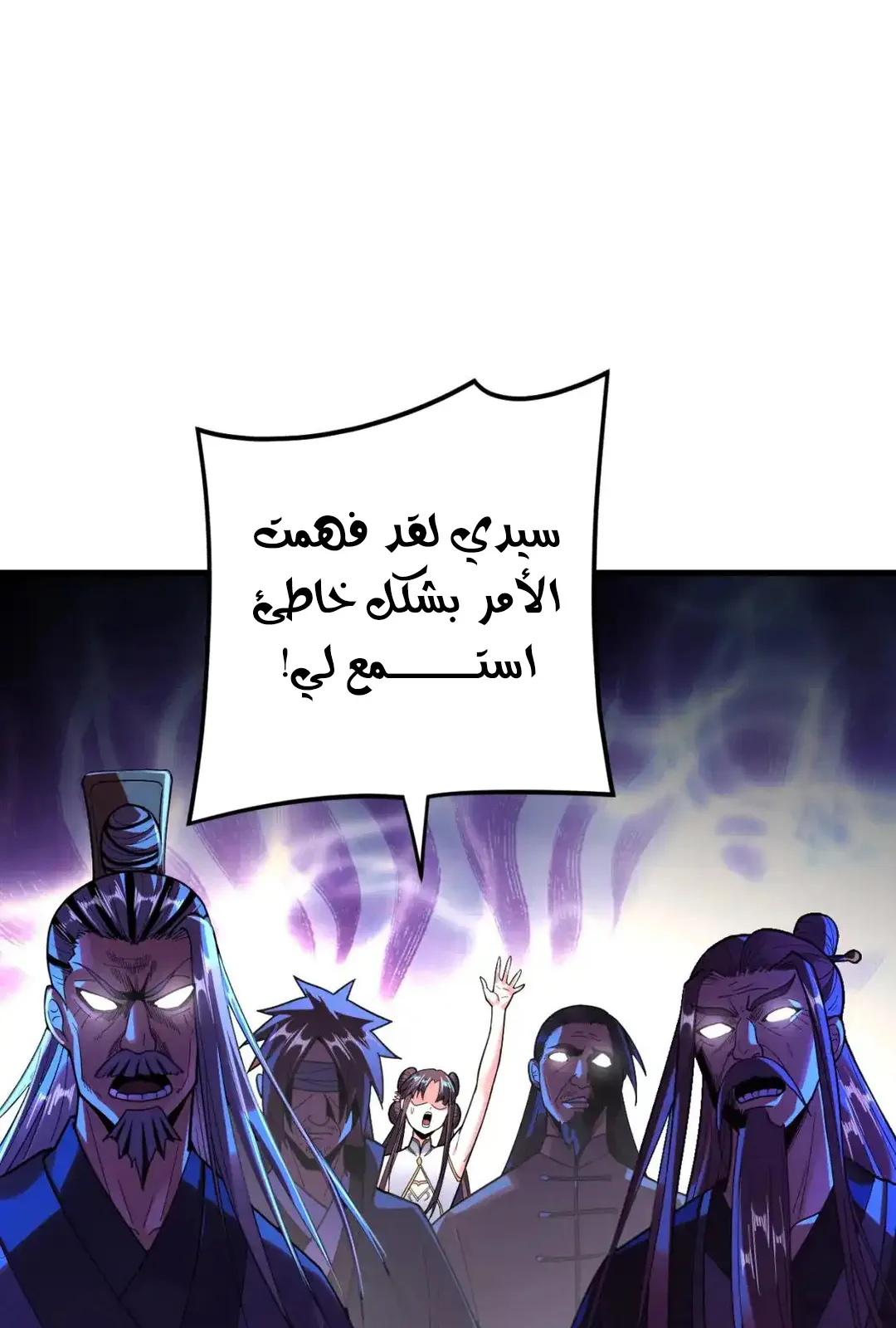 الصفحة 25 من 73
