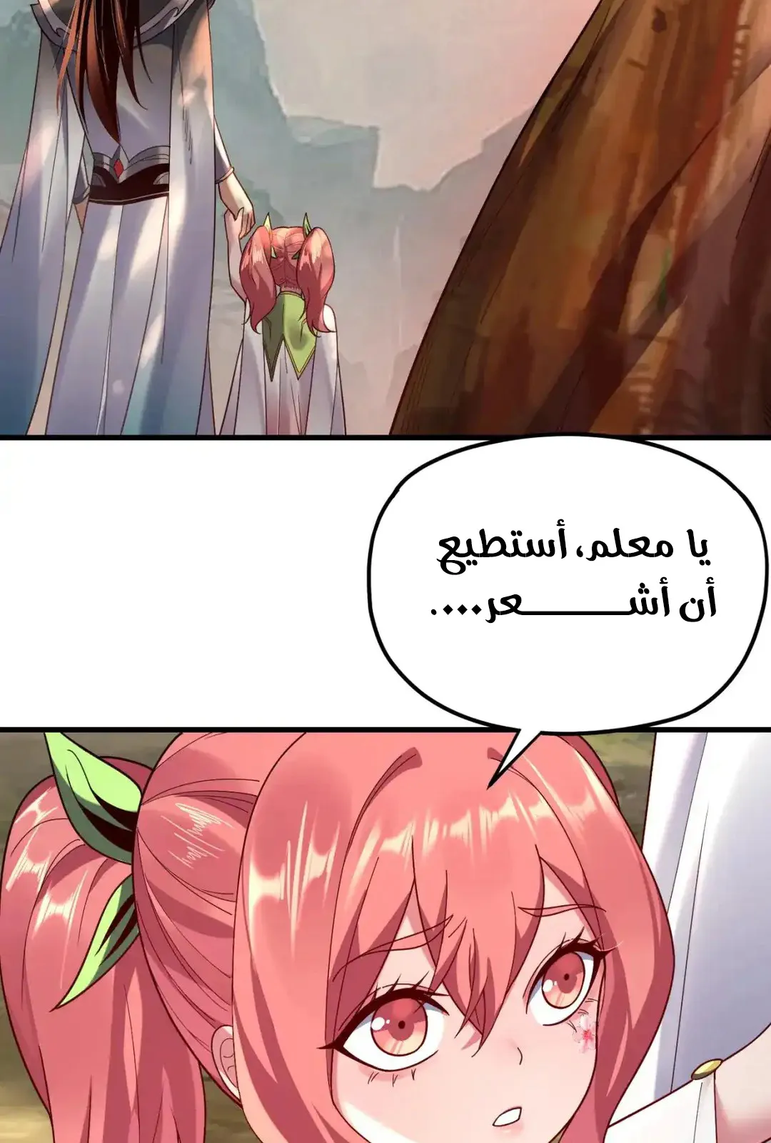الصفحة 37 من 73