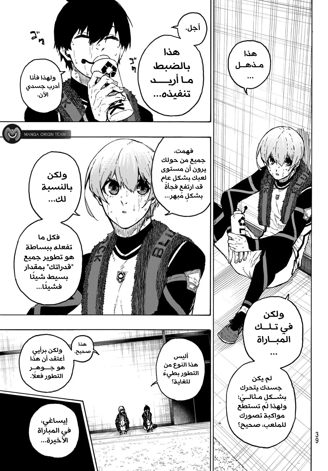 الصفحة 7 من 20