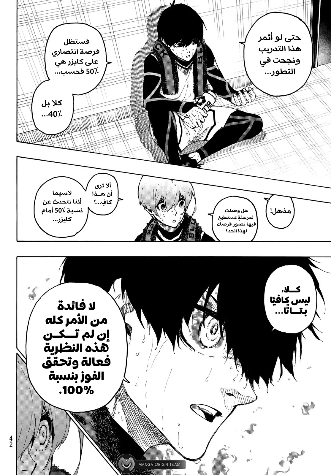 الصفحة 10 من 20