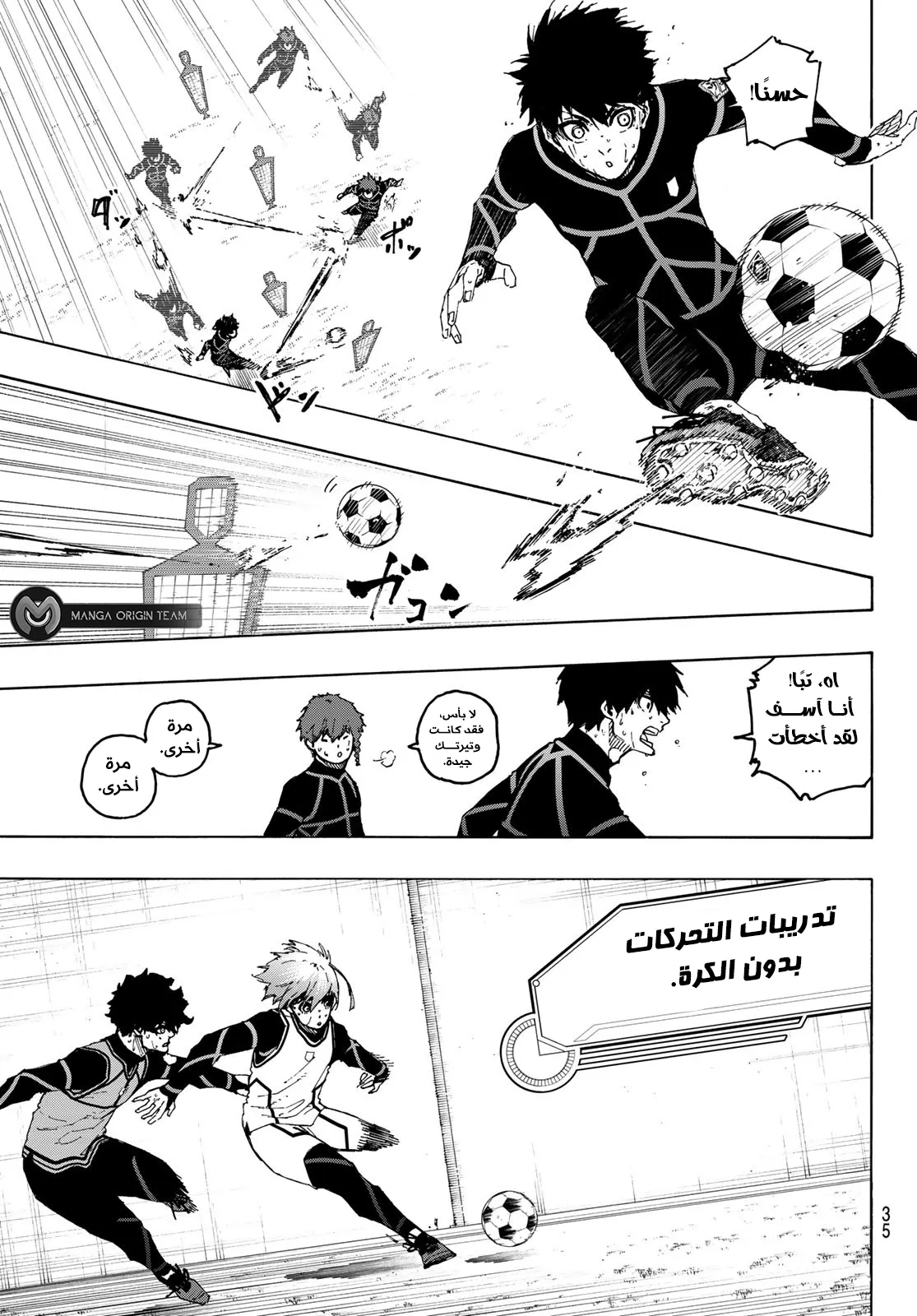 الصفحة 3 من 20