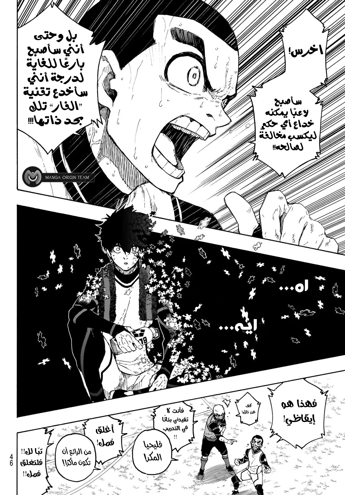 الصفحة 14 من 20