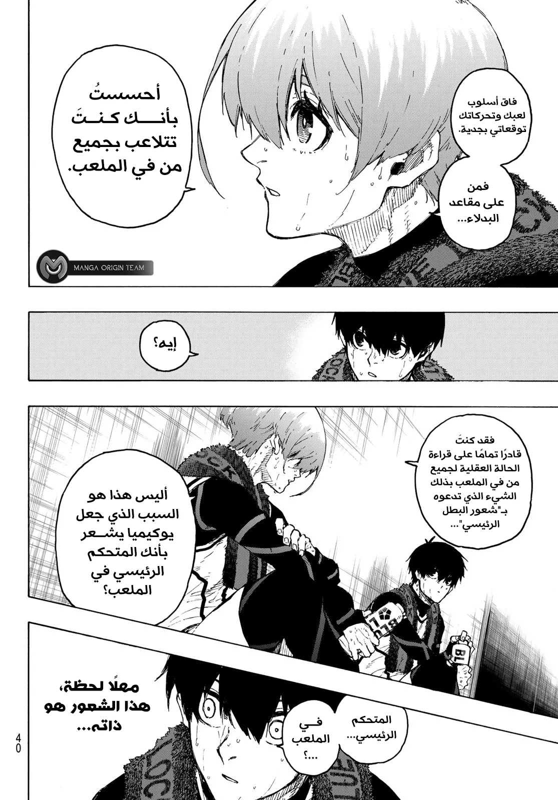 الصفحة 8 من 20