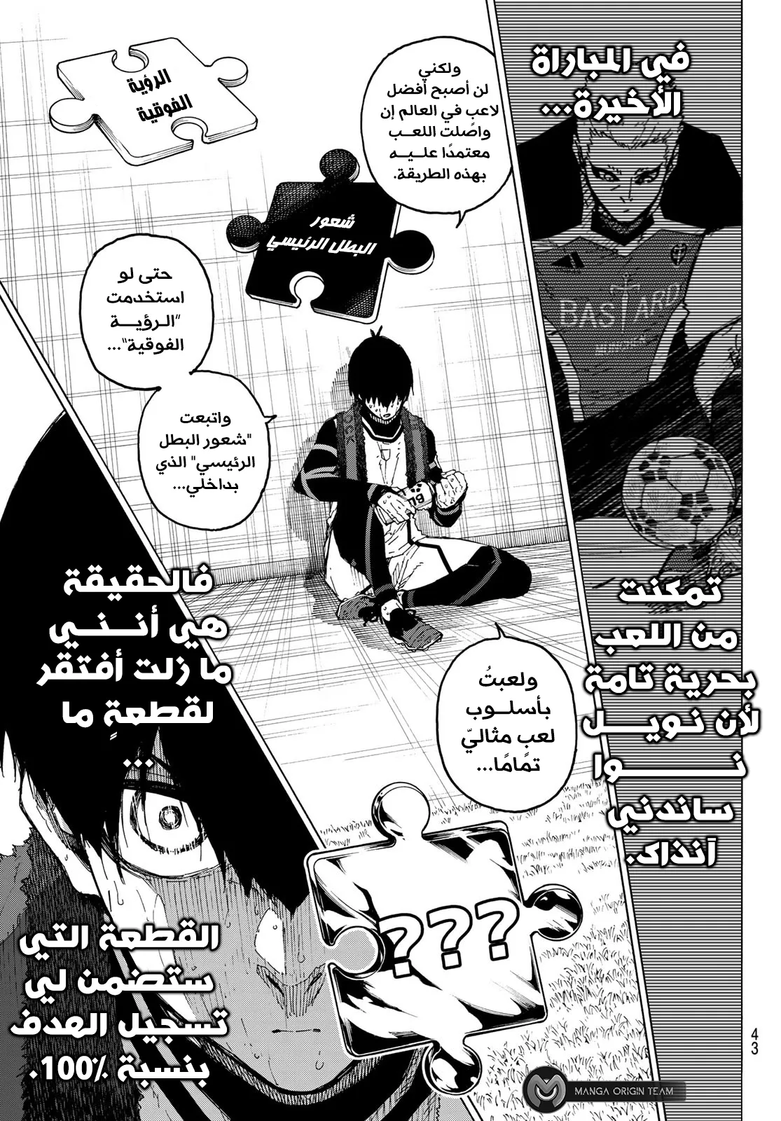 الصفحة 11 من 20
